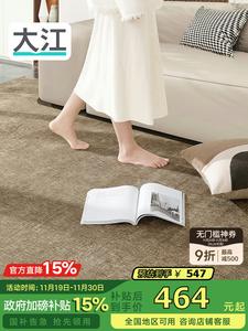 Dajiang Ковер 140х200 см для гостиной, моющийся, нескользящий, под журнальный столик или диван, светлый, с роскошным видом