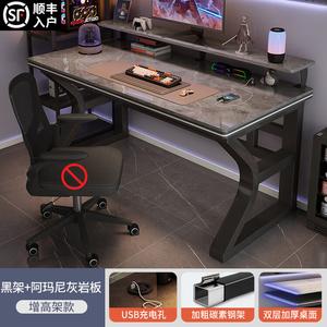 Стол компьютерный 100x60x75 см Zhenyanxuan Mingzhu Marble, модель с регулируемой высотой, черная рама + столешница Armani Gray Double-Layer