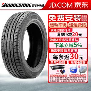 Bridgestone Шины 225/60R18 100H Leike NX/NX300