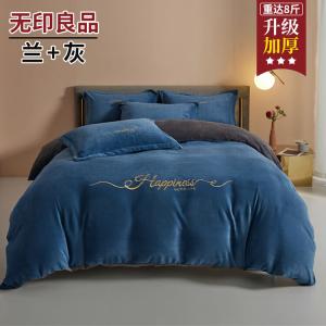 MUJI Комплект постельного белья 2.0 м, пододеяльник 220x240 см