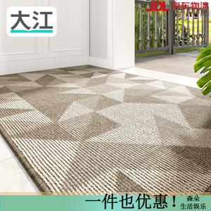 Dajiang Ковер 50х80 см для прихожей/гостиной, нескользящий, утолщенный и износостойкий