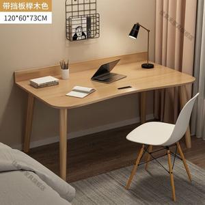 Стол компьютерный 120x60x73 см с креслом для рабочего стола, простой письменный стол для девичьей спальни, студенческий, настенный, цвет бук
