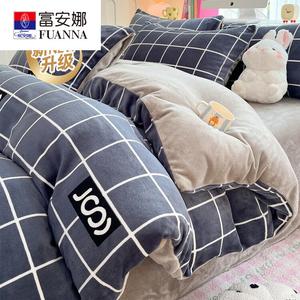 Fuanna Пододеяльник 200х230 см, утолщенный двусторонний велюр, антистатик, без ворса, цвет Kuge