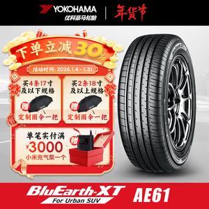 Yokohama Шины 235/55R20 102V AE61C Original Equipment for Highlander, экономичные и износостойкие