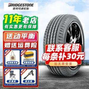 Bridgestone Шины Turanza t005 l245/45R18 100y MO Benz new energy