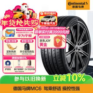 Continental Шины 245/40R18 97Y MC6 XL FR, подходят для Volvo S80/Mercedes-Benz E-Class