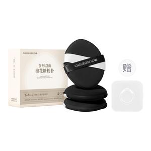 Портативная жидкая основа для макияжа без пудры Compact Liquid Exclusive для визажистов, мужская спонж-губка для влажного макияжа Oeiez, 1 pc[черный]double bandages egg-shaped powder puff