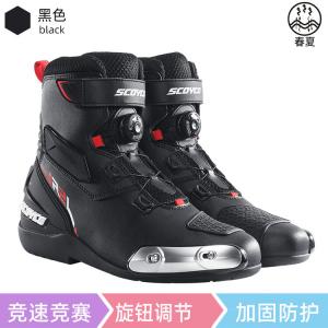 SCOYCO Мужские мотоциклетные ботинки для езды, всесезонные водонепроницаемые высокие ботинки для мотогонок, MR002-2 Black, размер 44