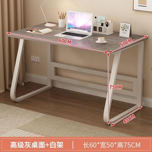 Компьютерный стол 100x50x75 см Zhenyanxuan, высокий серый U-образный стол + белая рама с подъемником для груза, для офиса, спальни, учебы, простой современный прямоугольный рабочий стол