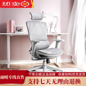 SIHOO Vitos эргономичное кресло для женщин, компьютерное кресло с регулируемыми подлокотниками Lift And Lower Armrests