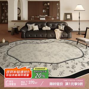 Y U-LIVE Ковер 240х340 см для гостиной/спальни в винтажном французском стиле, моющийся, плюшевый, хлопковый, нестандартной формы