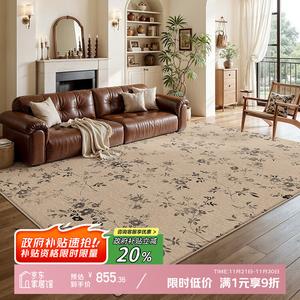 Y U-LIVE Ковер 300×400 см для гостиной/спальни в винтажном стиле, моющийся, грязеотталкивающий, waterproof, из faux wool