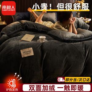 Antarctic Комплект постельного белья 4 предмета, 200 см, простыня, пододеяльник 220x240 см, плотный мех, черное золото, темно-серый