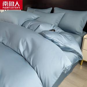 Antarctic Пододеяльник 200х230 см, летний, из мытого холодящего шелка, цвет Gentleman Blue