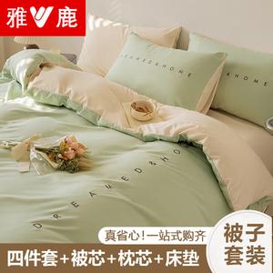 Yalu Комплект постельного белья из 4 предметов на матрас 2.0 м, цвет Luola - серо-зеленый + Milkshake White, с хлопковым одеялом 4 кг и 2 наполнителями для подушек