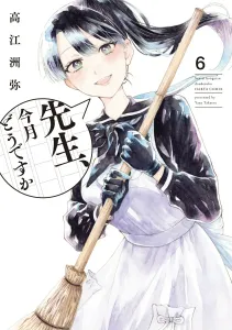 How Are You This Month, Volume 6 (Harta Comics)