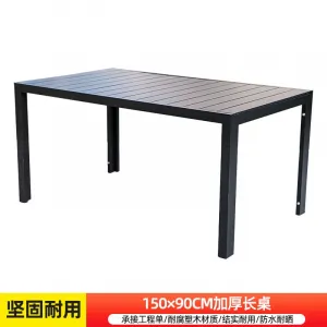 Стол Green Water, прямоугольный утолщенный, 150x90 см, черный