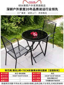 Комплект садовой мебели: 2 кованых стула, стол из закаленного стекла, черный