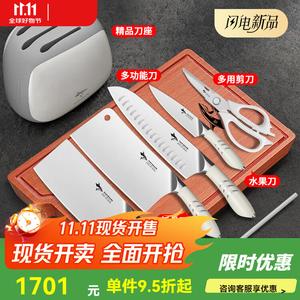 Mad Shark Набор кухонных ножей из нержавеющей стали, 7 предметов + разделочная доска