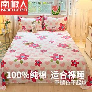 Antarctic Простыня из хлопка Синьцзян, 160х230 см, прямой угол, для кровати 1.2 м, цвет Dream of Floral Fragrance