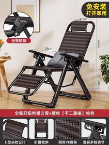 Yu Senyi Раскладное кресло из ротанга с усиленной квадратной трубой, ручным плетением и поясничной подушкой