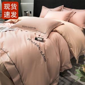 FUANNA Комплект постельного белья, 4 предмета, 180 см, цвет элегантный розовый