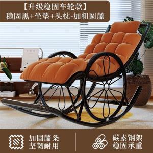 FANCYCHIC Кресло-качалка из ротанга для балкона и гостиной, с усиленными колесами и черной подушкой