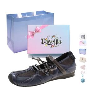 Туфли Mary Jane Shoes Women's Gift Box Set Dawei's house, Ecru