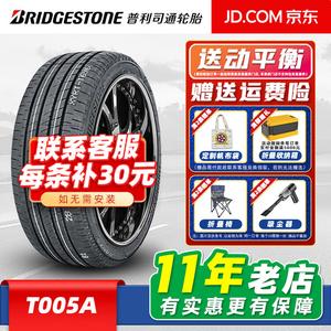 Bridgestone Шины Turanza t005 a 215/45R18 89w, подходят для Mazda и Volvo