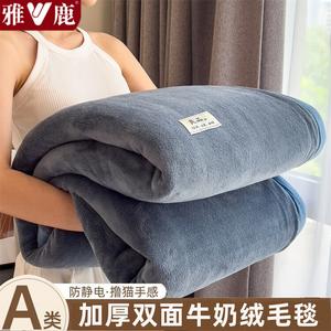 Yalu Фланелевое одеяло 180х200 см, двойное, цвет Blue Gray, мягкое и приятное к телу