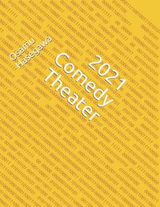 With the fat model who received a grant of 100 billion dollar As a result of efforts It was decided to move to a claystyle studio apartment for the ... working hard Episode1 (2021 Comedy Theater Ⅰ) (Independently published)