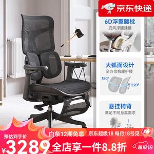 Эргономичное офисное кресло SIHOO S100 Yaohei с подставкой для ног (4D-подлокотники, плавающие)