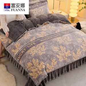 Fuanna Пододеяльник 150х200 см из молочного вельвета класса A, утепленный, без ворса