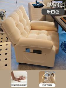 SIHOO Nordic компьютерное кресло с фиксированной спинкой бежевого цвета