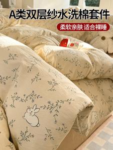 AVIVI Комплект постельного белья, пододеяльник 200x230 см