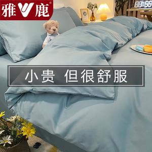 Yalu Комплект постельного белья 1,5 м, 4 предмета: пододеяльник 150x200 см, цвет молан