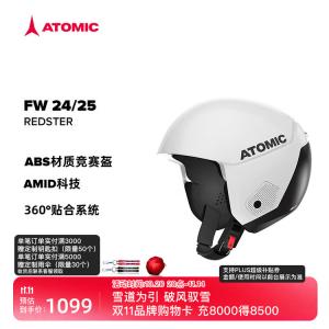 Atomic Шлем для горнолыжного спорта Artoomic, защитный противоударный регулируемый лыжный шлем, серия , белый гоночный шлем для соревнований, XL