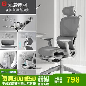 Компьютерное кресло Xihao с регулируемой высотой и откидной спинкой, подходит для дома и офиса, серый каркас с сеткой, 3D подлокотники, подставка для ног