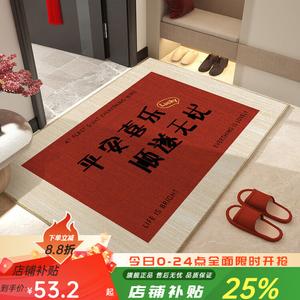 Budis Ковер 100х120 см для прихожей, грязеотталкивающий, не скользящий, влаговпитывающий, из кристалльного вельвета