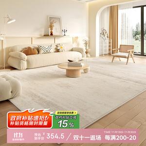 Ковер Budis Cream Style, 200х350 см, Очарование чернил/Дизайн №06, кремовый