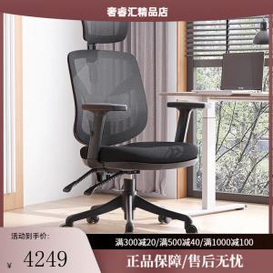 SIHOO M18 эргономичное кресло для гейминга и офиса, регулируемые подлокотники M56-Lift, нейлоновые ножки