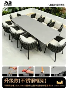 Комплект садовой мебели Baying, 8 стульев Delhi стол с алюминиевой столешницей 260x100 см