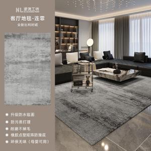 Saipos Ковер 250х360 см для гостиной, моющийся, водонепроницаемый, в стиле лайт-люкс, Lianfei