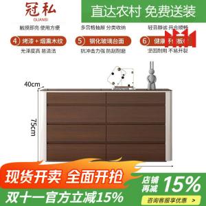 Guansi Комод 140х75 см настенный для гостиной и спальни, 8 ящиков, сенсорная подсветка, закаленное стекло, доставка и установка