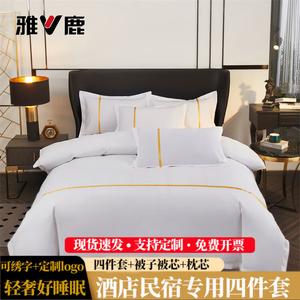 Yalu Комплект постельного белья: простыня на резинке, пододеяльник 150x200 см, цвет золотой, на завязках