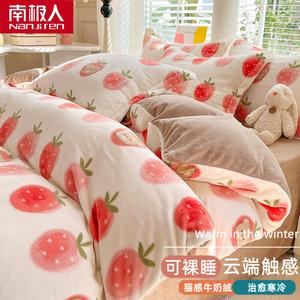 Antarctic Пододеяльник 200х230 см из молочного флиса, двойной начес, цвет "Клубничный мишка"