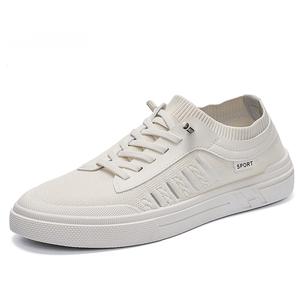 Дышащие низкие скейтерские кроссовки Men's Frank Mully, бежевый