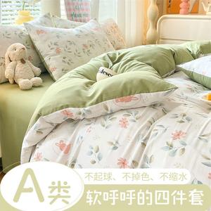 Antarctic Пододеяльник 180х220 см из хлопка, ткань с начесом, можно стирать