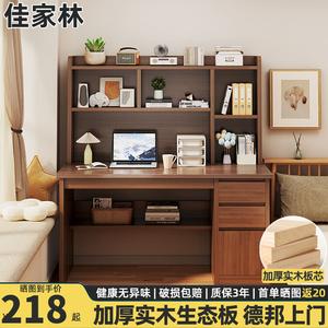 Стол 120 см из массива дерева с полкой и стулом, цвет deep walnut