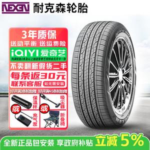 Hengyunxiang Heng Nexen Шины 235/65R17 104H Zunpao KX7 Giti